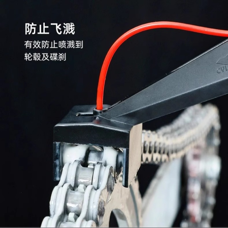 Aksesori Pembersih Bebas Kotor - Motorcycle Gear Oil For Chain ulasan dan harga